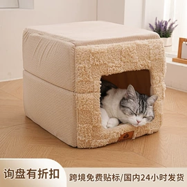 狗狗窝/笼/垫;猫猫窝/笼/垫;狗狗服装