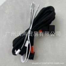 新款丰田中置喇叭线无损安装线束不用破线