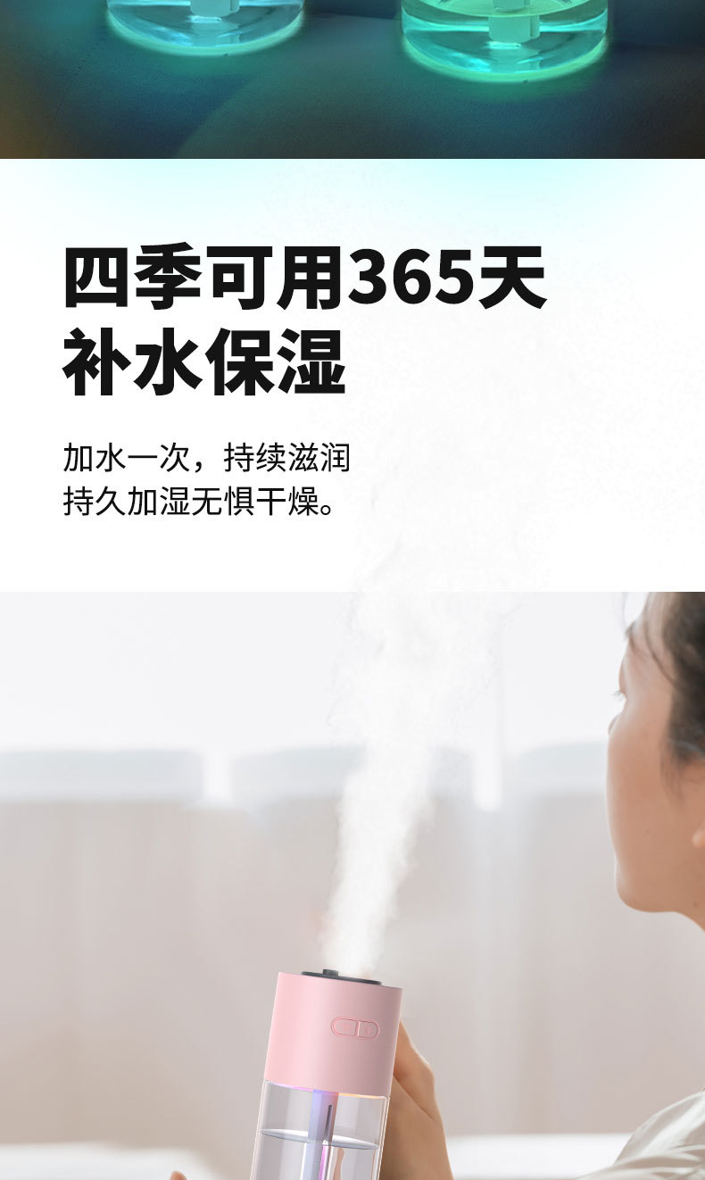 跑马加湿器源文件-恢复的_08