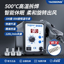 Ҧ��858BС�͟��L����̨���@�a�ؿ��{�֙C��X�·��S�޺��Ӱ˘O