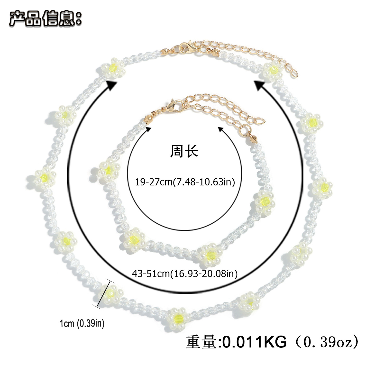 Nuevo Sistema De Pulsera De Collar De Cuentas De Flores Pequeñas De Acrílico De Estilo Étnico display picture 1