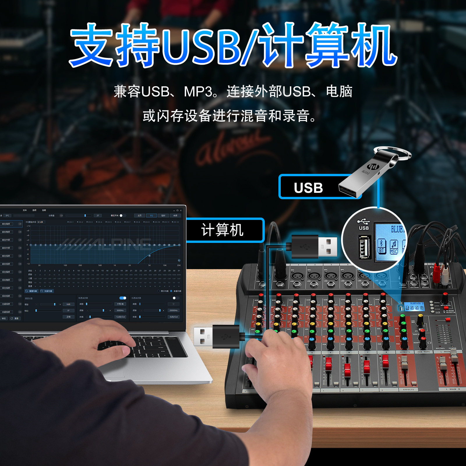 Consola de mezclas profesional de 8 canales, 6 canales con reverberación para actuaciones en grandes escenarios, bodas, transmisiones en vivo, USB, Bluetooth, consola de mezclas para DJ.