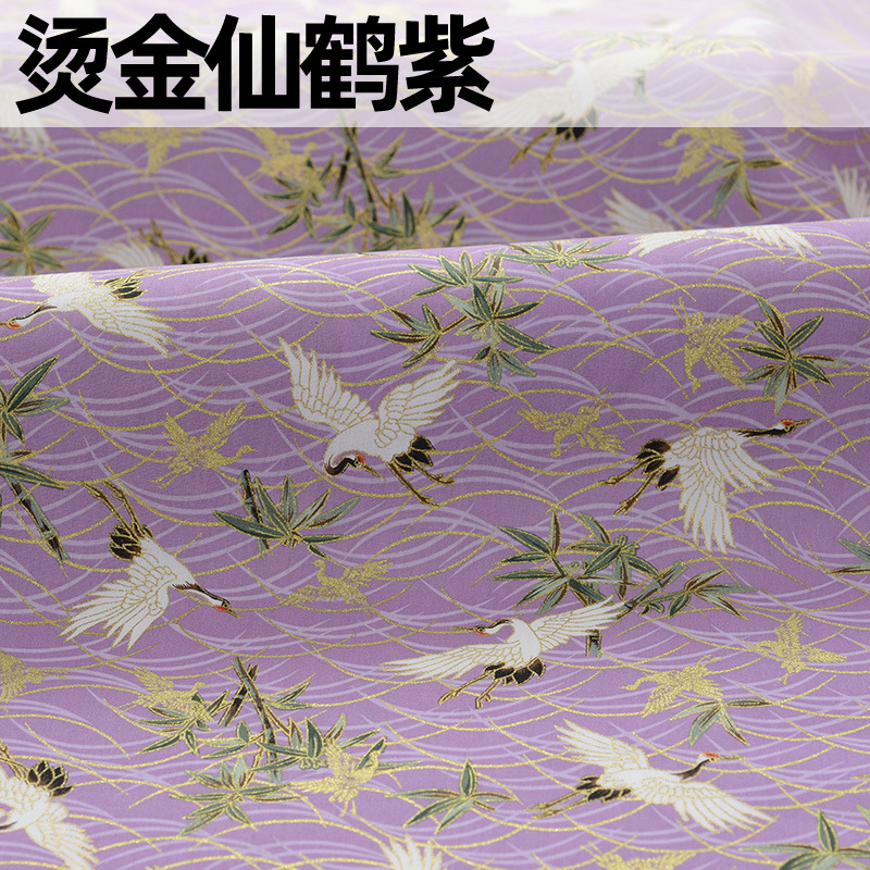 골드 크레인 보라색