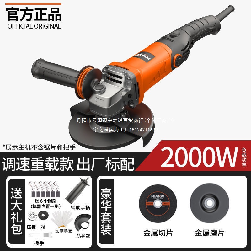 上海角磨机多功能打磨机大功率磨光机家用抛光切割机小型砂轮机手