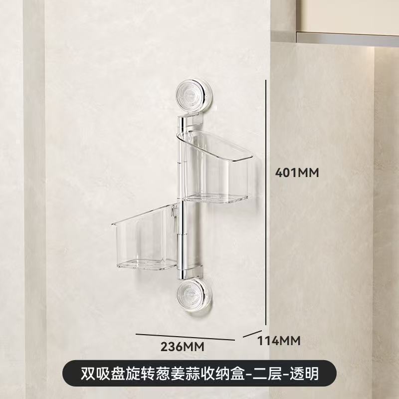 厨房葱姜蒜收纳盒吸盘式置物架生姜大蒜调料收纳筐免打孔墙上挂篮|undefined