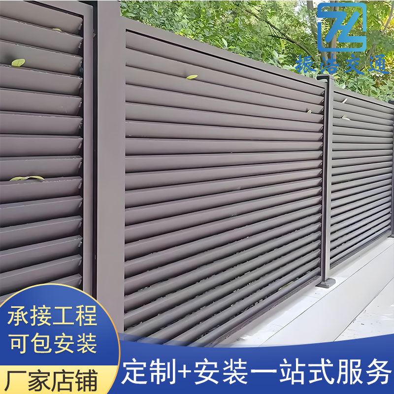 铝合金围墙护栏现代百叶中式铝艺栏杆室外小区别墅阳台栅栏塑木围