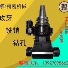 Ƕ^ ӹĂ^ BT30/BT40/BT50ӹCNC ֱ^90