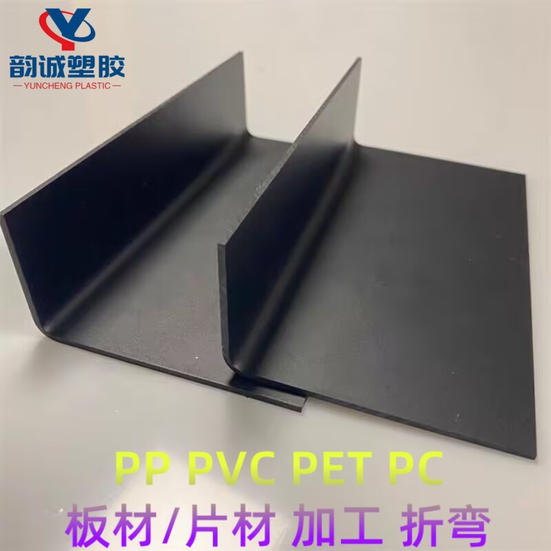 透明亚克力板pmma塑料彩色板盒子广告指示牌折弯有机玻璃耐力板