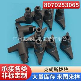 通用五金配件;轴瓦;钢珠、滚珠