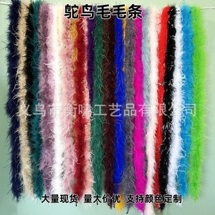 8-10cm�S�����l��ɫ�r�Bëë�l�ݳ����bdiy�b���1.8�׷��b�o��