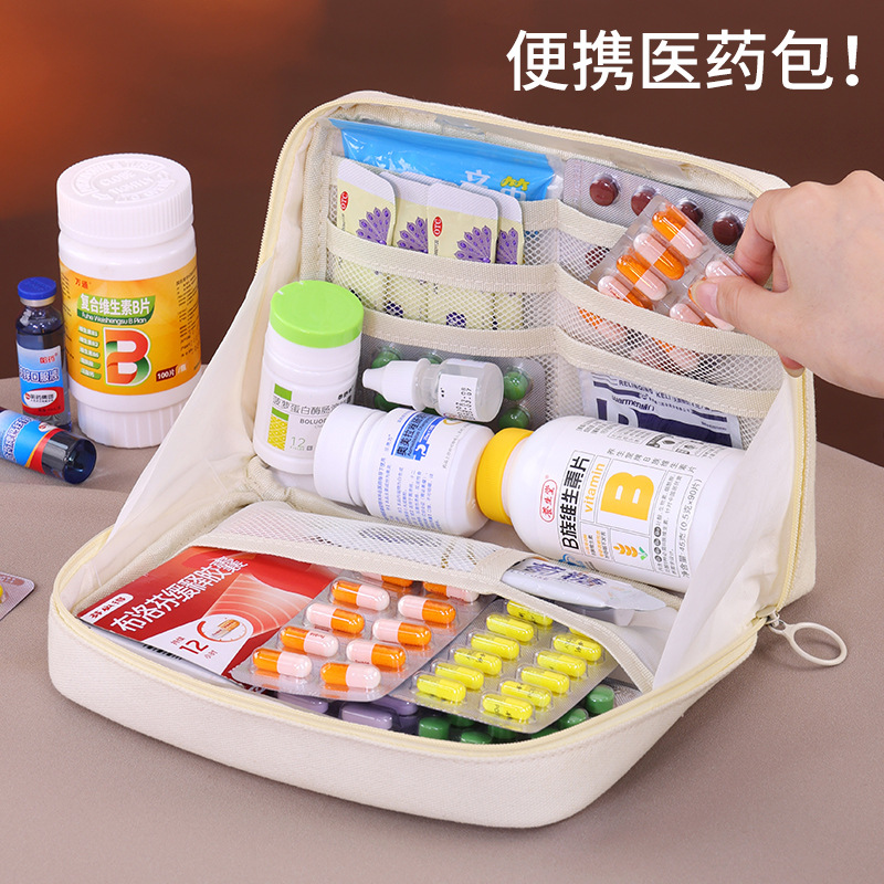 Cross-Border Amazon Large-Capacity Multi-Layer Medicine Bag Student Dormitory Portable Medicine Bag Outdoor Medicine Storage Bag