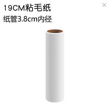 19cm 오리지널 교체 코어 [두꺼워짐]