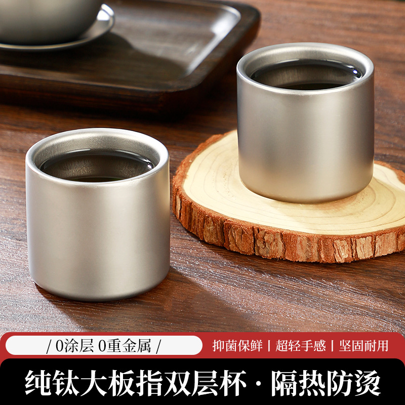 双层纯钛咖啡杯钛金属大容量便携式茶杯家居旅行户外隔热纯钛水杯
