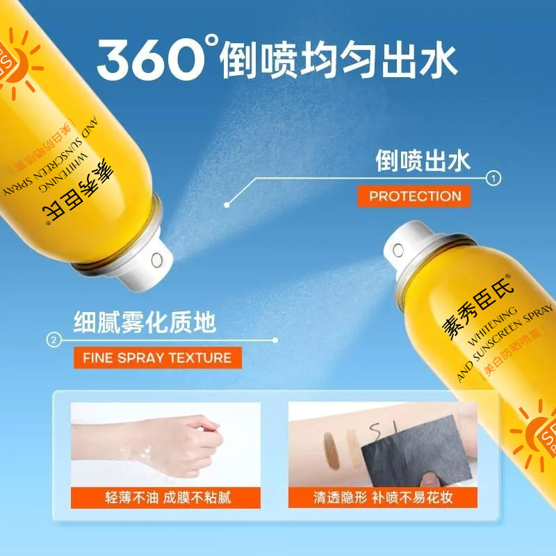 Suxiu Chen blanqueamiento spray protector solar de alto rendimiento protector solar a prueba de agua, anti-transpiración, anti-UV, hidratante y refrescante fabricante