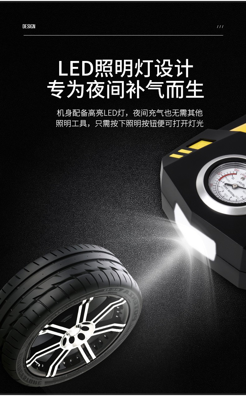 Car-Mounted Air Pump 12V Electric Tire Inflator for Cars