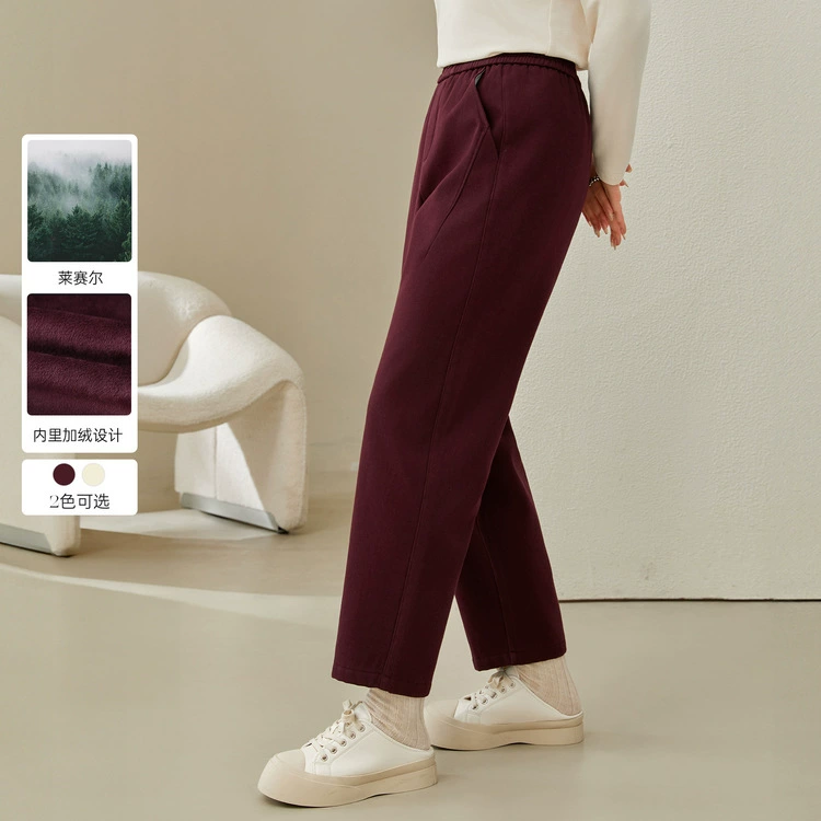 [Персонализированные шаровары брюки эластичные талии теплые плюшевые джинсы