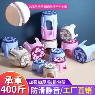 Plastic Small Stool for Home Use, Trendy Small Bench, Thickened Children's Stool, Adult Non-Slip Low Stool, Coffee Table Stool, Shoe-Changing Stool