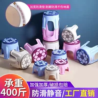 Маленький пластиковый табурет для домашнего использования, модная маленькая скамейка, утолщенный детский табурет, нескользящий низкий табурет для взрослых, табурет для журнального столика, табурет для смены обуви.