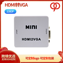 HDMI转VGAmini迷你转换器 HDMI2VGAi转接头黑白HDMI to VGA新方案