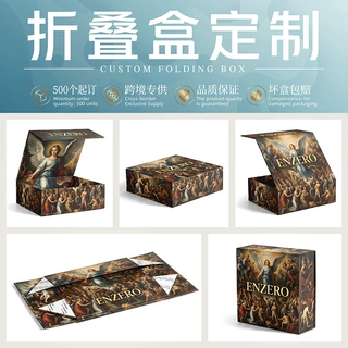 定制服装男装女装折叠盒礼盒内衣文胸一片式折叠盒包装礼盒定制