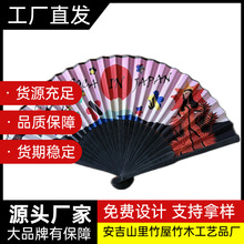 浙江丽水工厂直销夏季清凉卡通小扇子随身便携塑料扇子山里竹屋