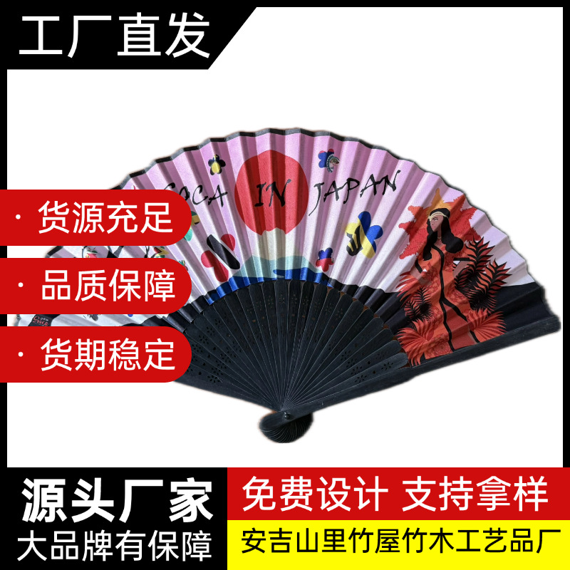 浙江丽水工厂直销夏季清凉卡通小扇子随身便携塑料扇子山里竹屋