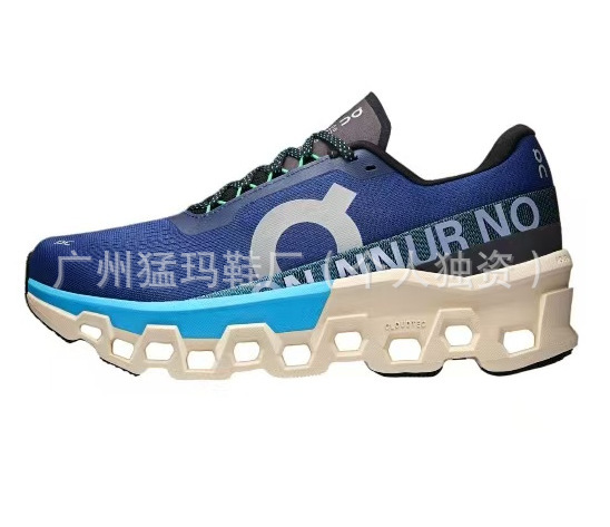 CloudmONster2 衝撃吸収メッシュ通気性ランニングシューズ男性と女性のための軽量ランニングシューズ|undefined