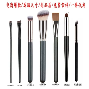 Набор кистей для Concealer & Foundation, многоцелевые кисти для макияжа, желтые ручки, различные виды