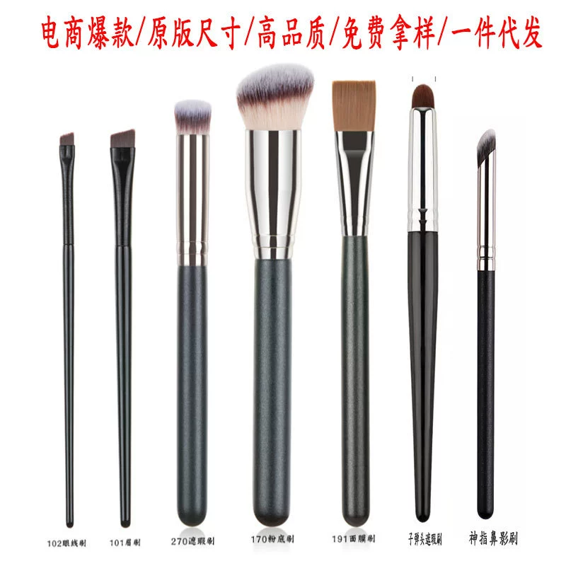 Набор кистей для Concealer & Foundation, многоцелевые кисти для макияжа, желтые ручки, различные виды