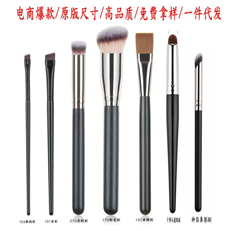 Набор кистей для Concealer & Foundation, многоцелевые кисти для макияжа, желтые ручки, различные виды