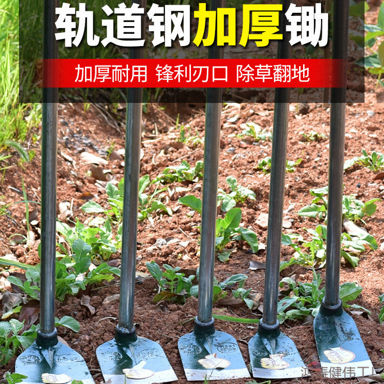 全钢一体锄头种菜家用锰钢加厚农用工具老式开山大锄头挖地多功能
