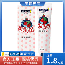 ��ʿ���ݮ��ζ�������w����Һ������50ml������Ȥ��Ʒ���l���l