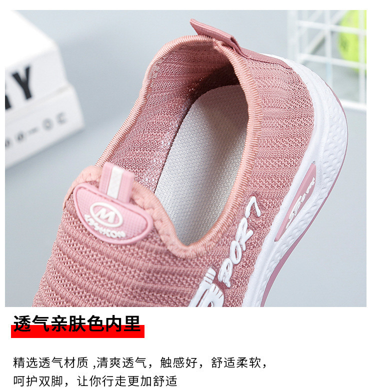 女鞋百搭跑步潮鞋夏季休闲运动鞋子女士批发