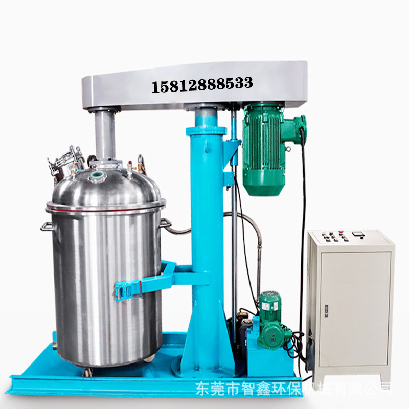 化妆品真空脱泡搅拌机 真空搅拌机 真空搅拌机脱泡请找智鑫厂家