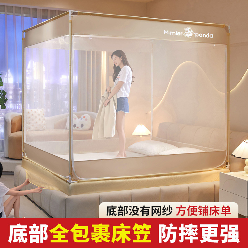 Anti-Fall Mosquito Net 2025 New Style Home Bedroom Pattern Net Baby and Kids Prevents Falling Out of Bed Yurt Full-Cover Bed Sheet