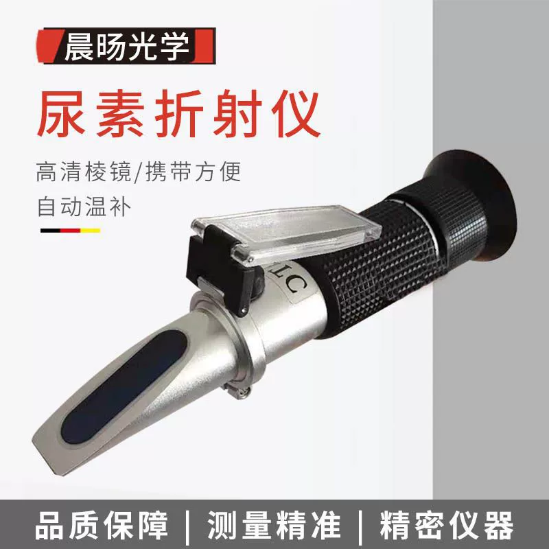 Ручной Алюминиевый автомобильный измеритель концентрации мочевины детектор 0-40% дизельный двигатель измеритель концентрации раствора обнаружения мочевины