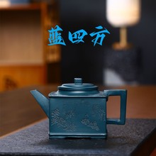 批发宜兴蓝四方紫砂壶 围炉煮茶泡茶茶壶功夫茶具 礼盒一件代
