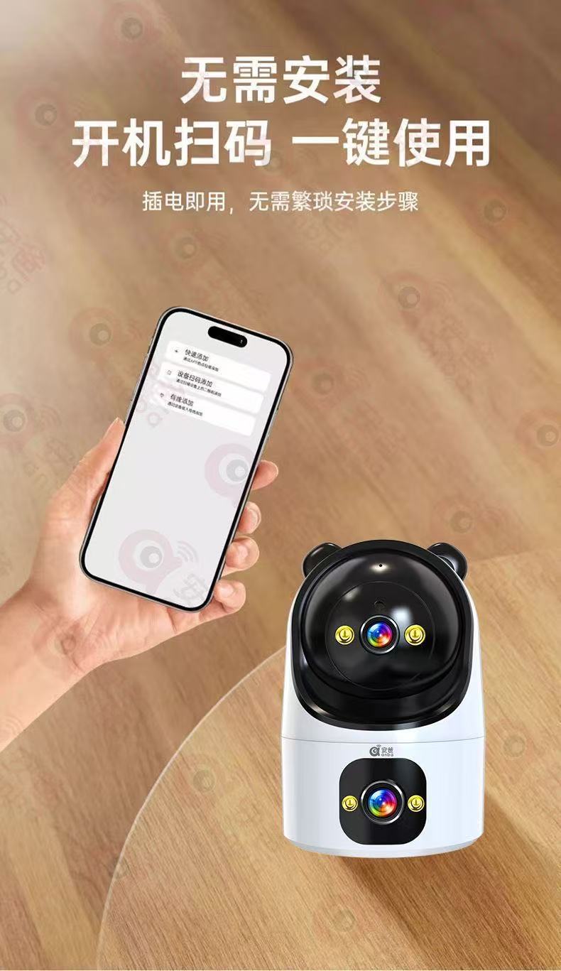Indoor monitoring high-definition wireless camera monitor 360-degree no blind spot, home mobile phone remote intelligent voice undefined