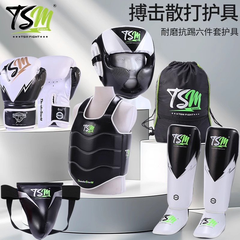 TSM Fighting Protects Six-Piece Set Boxing Karate Martial Arts Chest Protectors Head Protectors Legs Crotch Protectors Fighting Full Body