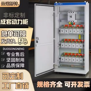 ���I��͉���늙����������ľ�XL-21�����������������������