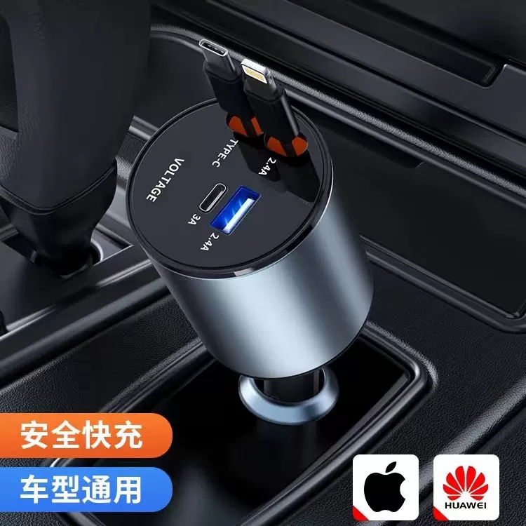 新款伸缩车载充电器PD100W 超级快充USB点烟器插头适用苹果15华为