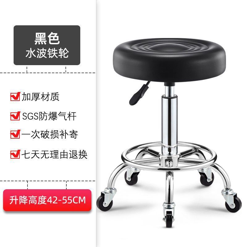 검은 물결 철 바퀴