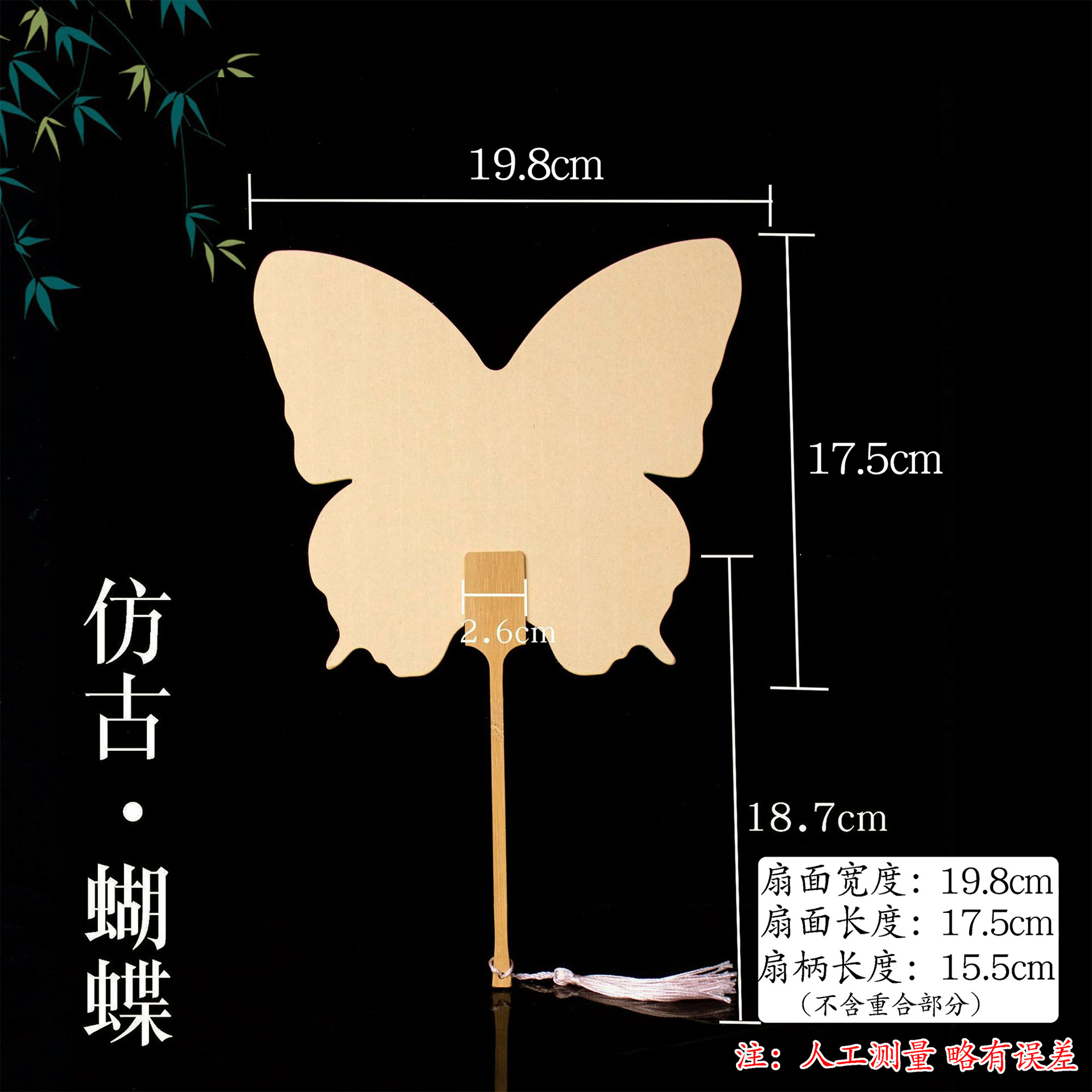 漆扇、半熟書画紙扇、カスタムメイド両面無地扇子、漆塗り専用、古風レトロ手描き漆扇