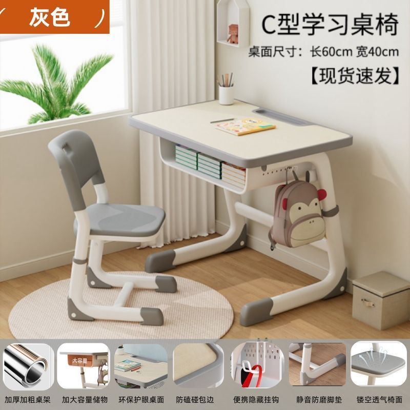 儿童学习桌学校课桌椅小户型家用作业书桌套装可升降小学生写字桌|undefined