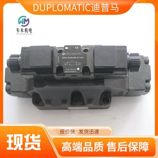 品质保证E5P4系列E5P4-S4/E/40N-D24K1迪普马电液换向阀