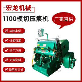 厂家直供加热加重啤机模切机扪盒机老虎嘴 压痕机