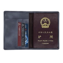 新款PU皮證件包護照夾登機旅行護照本皮套帶卡位證件夾批發