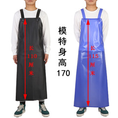 PVC shoulder strap oil-proof apron for adult aquatic work food butcher chef thickened waterproof apron wholesale