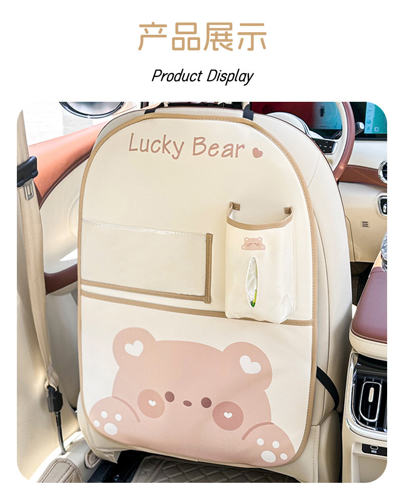 Car Anti-Kick Pad Rear Car Seat Back Storage Bag Hanging Bag Seat Back Storage Rack Anti-Wear and Anti-Dirty Pad