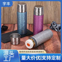 覆钛保温杯轻奢商务礼品套装茶水分离车载便携保温水杯钛金内胆